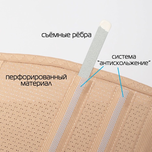 К-525 Корсет ортопедический пояснично-крестцовый фото 3 К-525 Корсет ортопедический пояснично-крестцовый фото 3