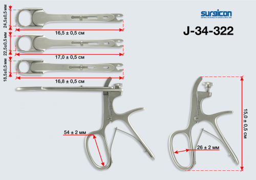 Тонзиллотом (комплект из 3-х насадок №1,2,3) (ТО) Тонзиллотом (комплект из 3-х насадок №1,2,3) (ТО)