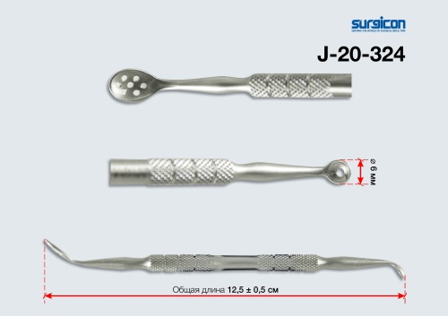 Угревыдавливатель с круглой 6мм и овальной (с 7 отверстиями) ложками Угревыдавливатель с круглой 6мм и овальной (с 7 отверстиями) ложками