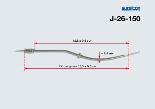 Игла для пункции заднего свода влагалища  диаметром 1,8 мм(И-27)